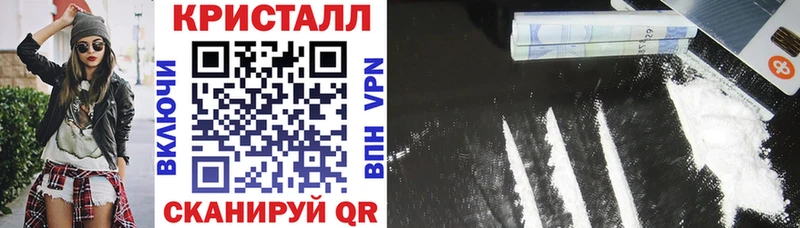 наркотики  kraken зеркало  Амфетамин 97%  Могоча 