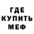 АМФЕТАМИН 98% nefedya