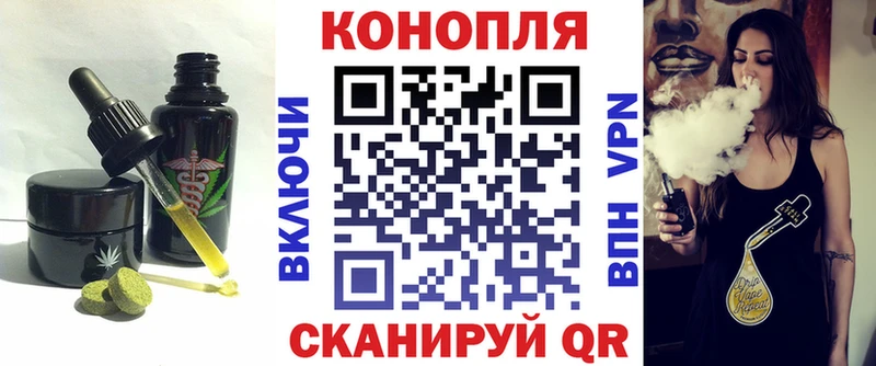 наркота  Могоча  Печенье с ТГК конопля 
