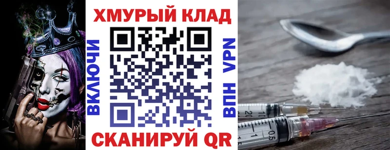 Героин гречка  Могоча 