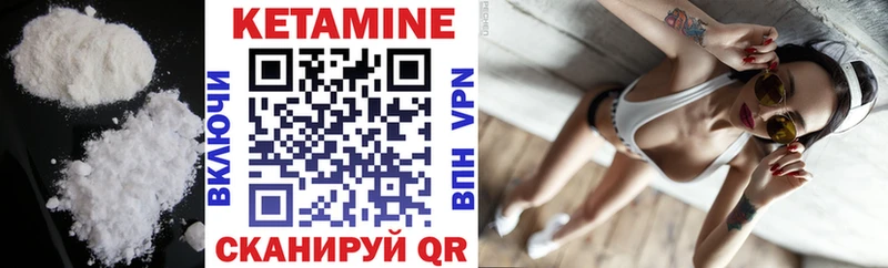 мега Могоча Кетамин ketamine как найти закладки