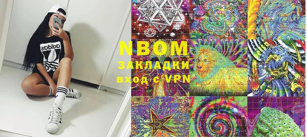 наркотики Вязники