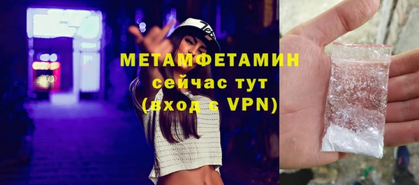 наркотики Вязники