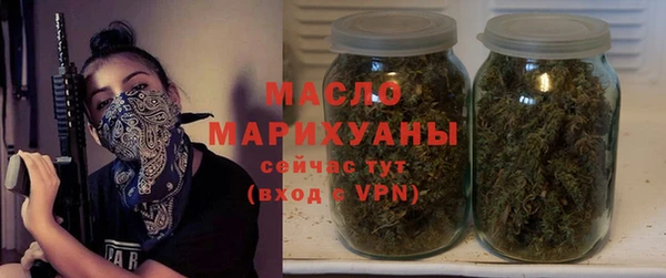 МДМА Вязьма