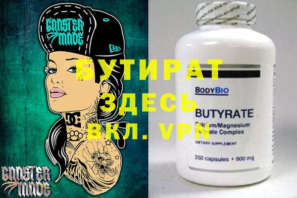 альфа пвп VHQ Вяземский