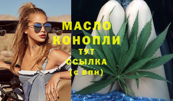 наркотики Вязники