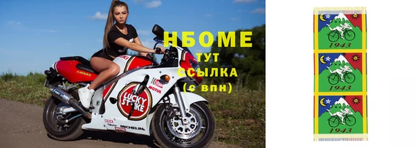 меф Нефтекумск
