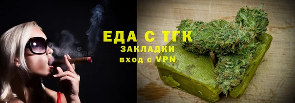 альфа пвп VHQ Вяземский
