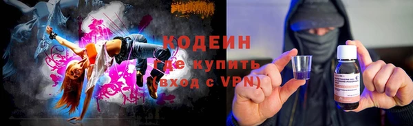МДМА Вязьма
