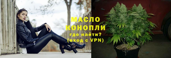 альфа пвп VHQ Вяземский