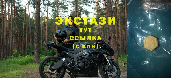 альфа пвп VHQ Вяземский