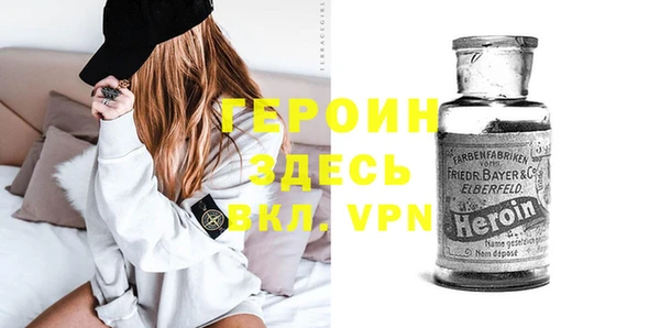 наркотики Вязники