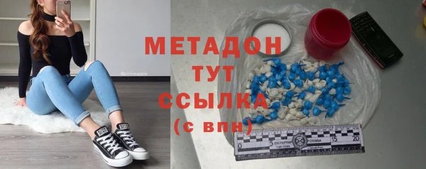 альфа пвп VHQ Вяземский