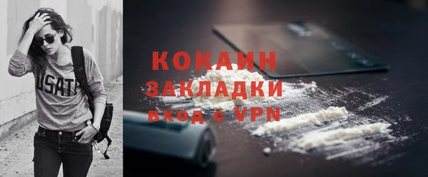 МДМА Вязьма
