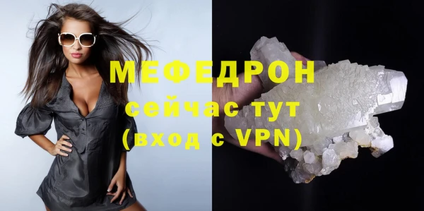 альфа пвп VHQ Вяземский