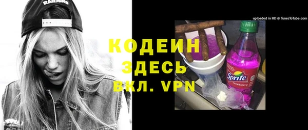 наркотики Вязники