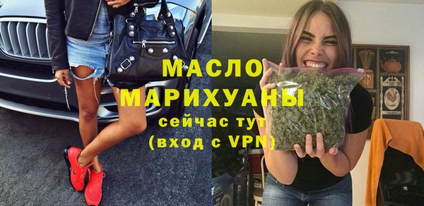 МДМА Вязьма