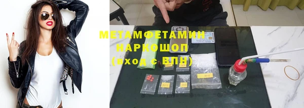 альфа пвп VHQ Вяземский
