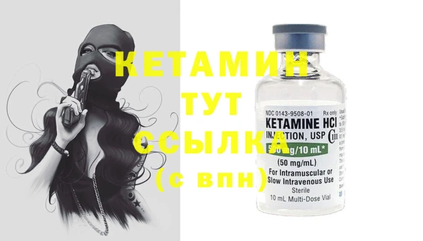 МДМА Вязьма