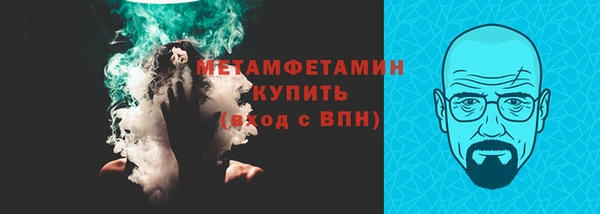 альфа пвп VHQ Вяземский