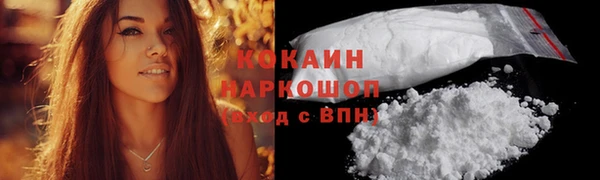 альфа пвп VHQ Вяземский