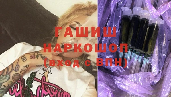 альфа пвп VHQ Вяземский