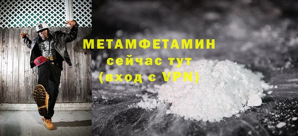 МДМА Вязьма
