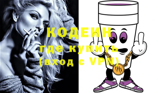 альфа пвп VHQ Вяземский