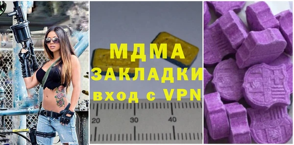 альфа пвп VHQ Вяземский