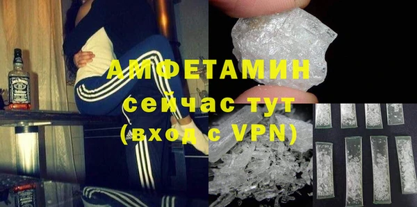 МДМА Вязьма