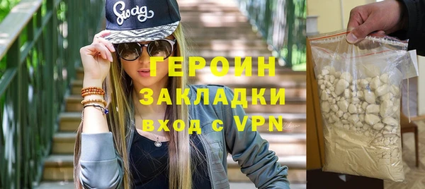 наркотики Вязники