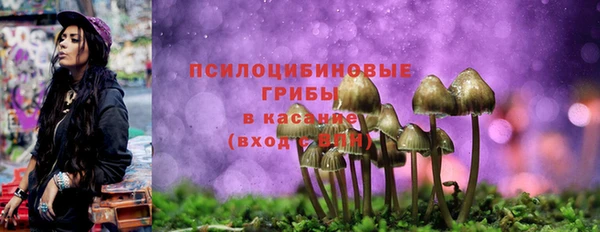 альфа пвп VHQ Вяземский