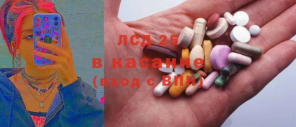 МДМА Вязьма