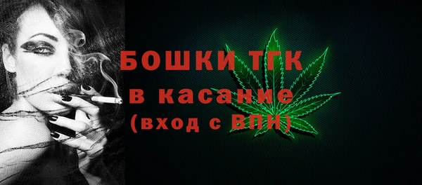 наркотики Вязники