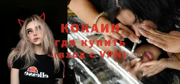 наркотики Вязники