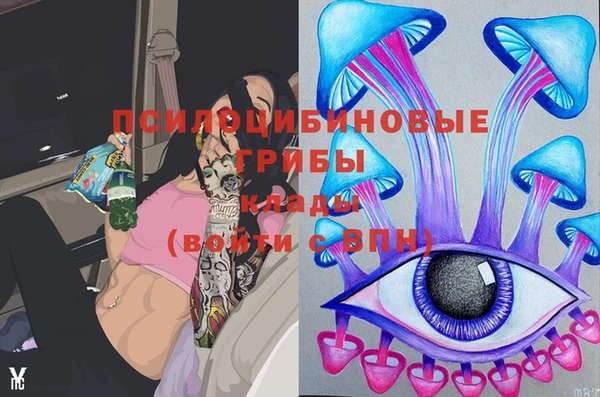 альфа пвп VHQ Вяземский