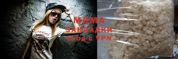 МДМА Вязьма