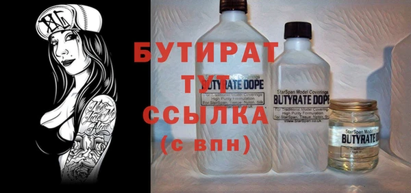наркотики Нефтегорск