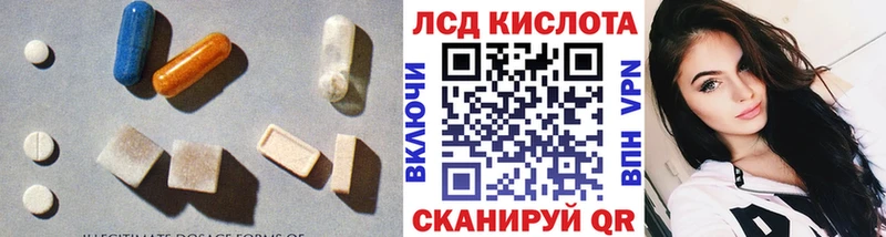 Лсд 25 экстази ecstasy  Могоча 