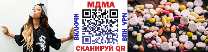 ссылка на мегу ТОР  Могоча  MDMA Molly 