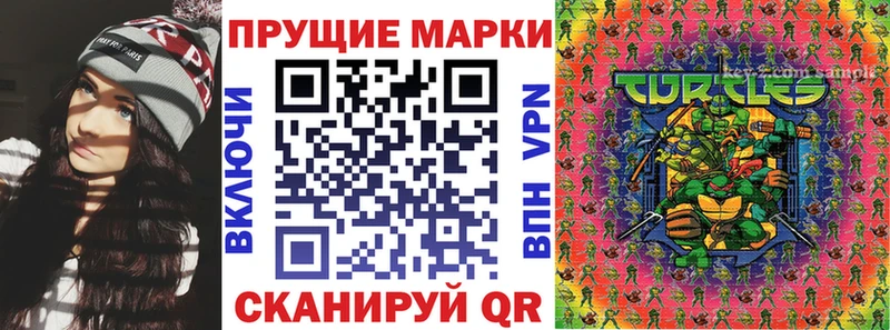 где продают наркотики  Могоча  Наркотические марки 1500мкг 