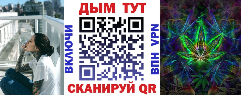 Каннабис Ganja  купить   Могоча 